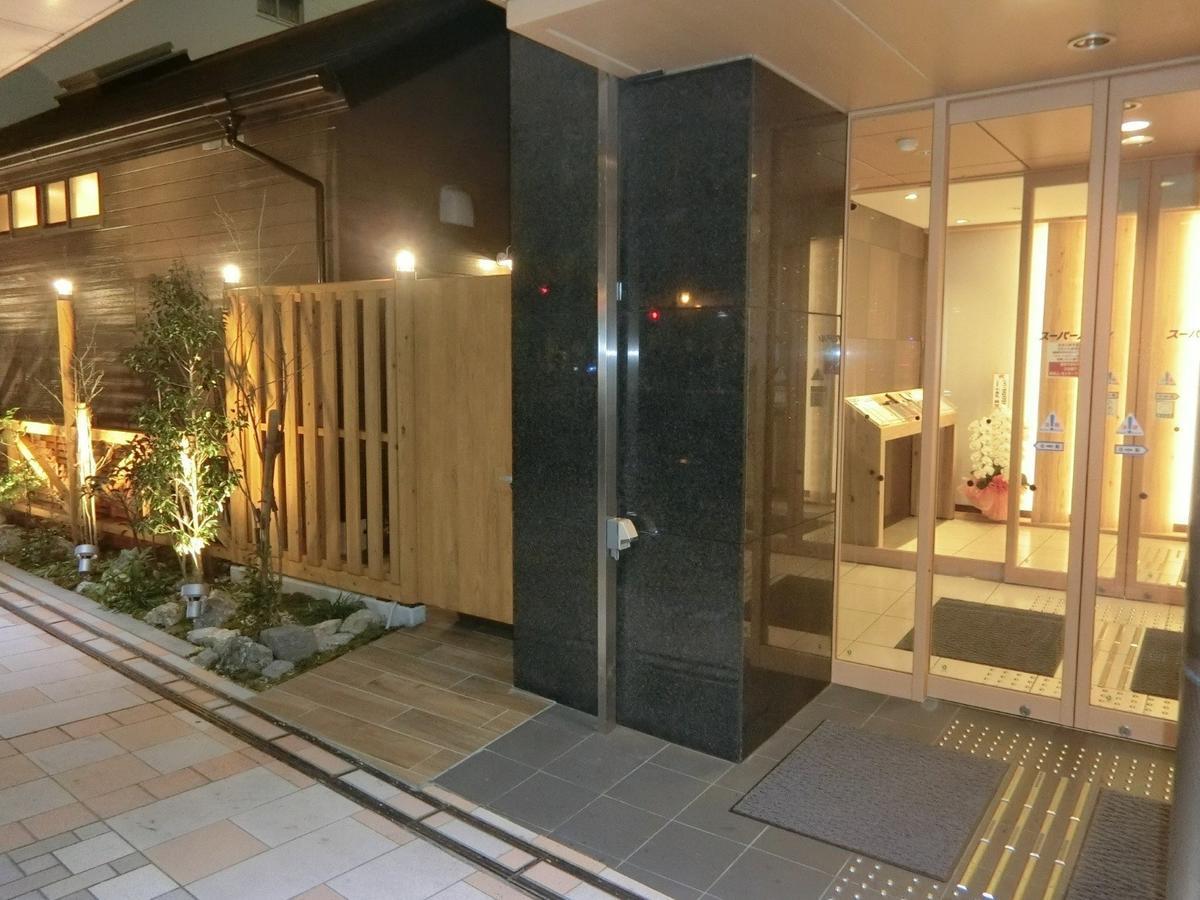 Super Hotel Miyazaki Natural Hot Springs Zewnętrze zdjęcie