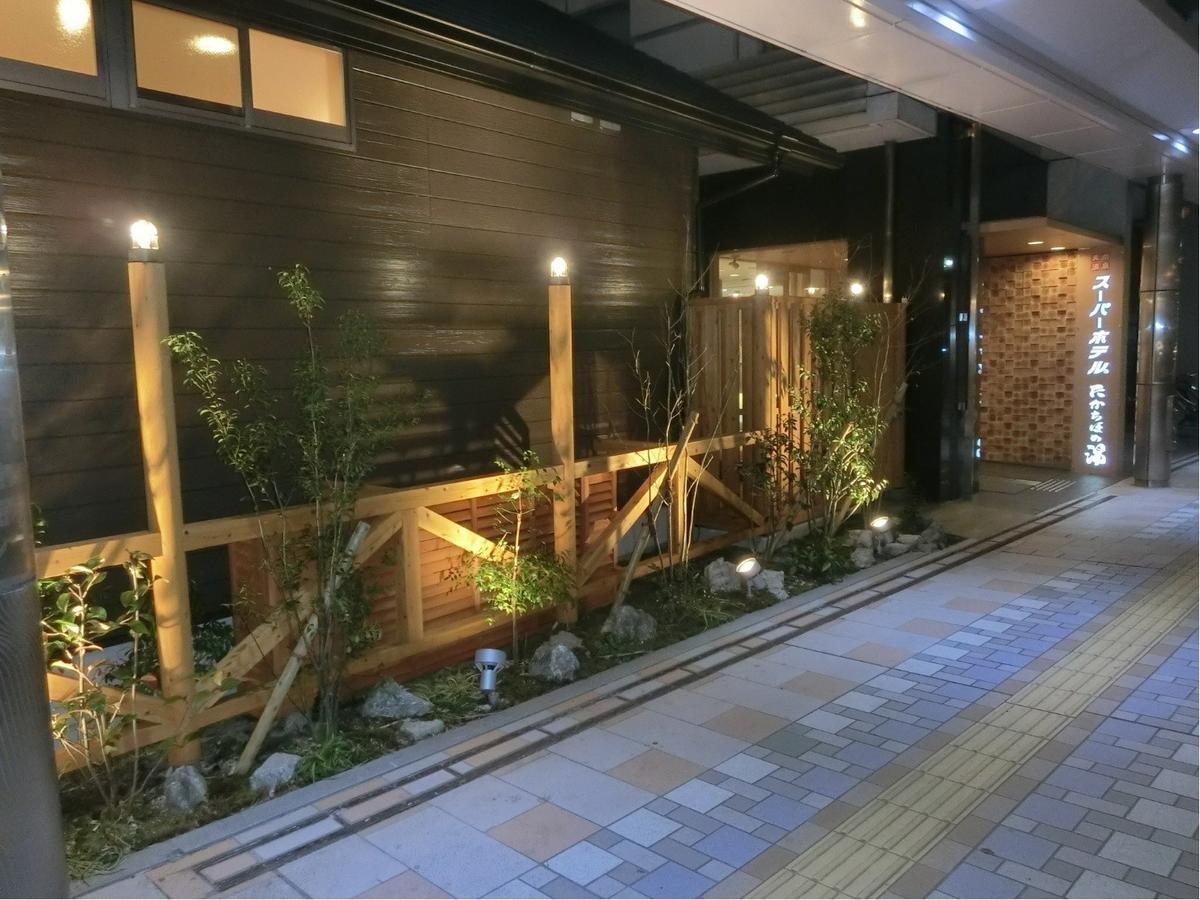 Super Hotel Miyazaki Natural Hot Springs Zewnętrze zdjęcie