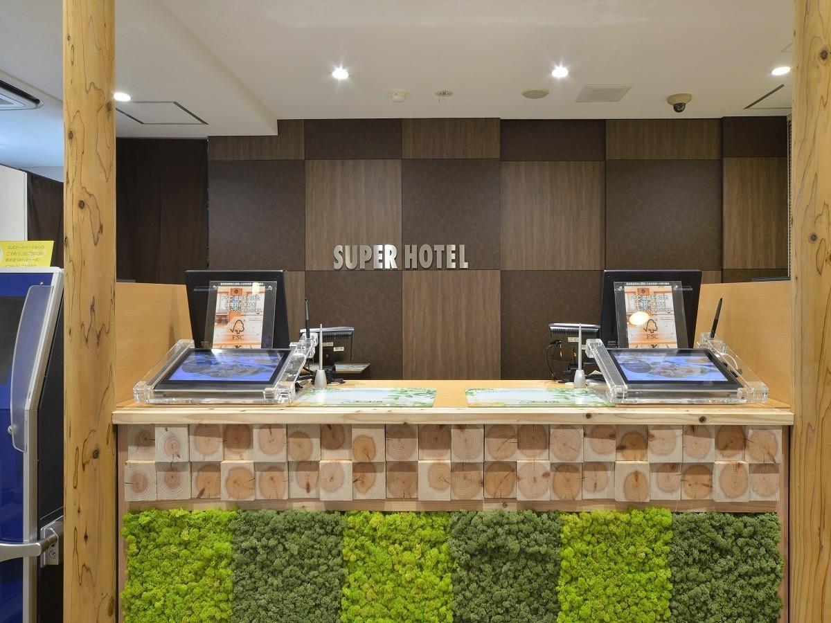 Super Hotel Miyazaki Natural Hot Springs Zewnętrze zdjęcie