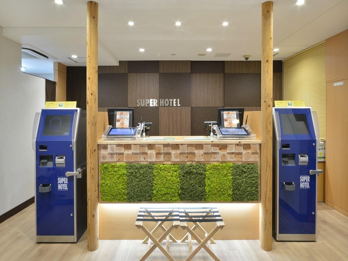 Super Hotel Miyazaki Natural Hot Springs Zewnętrze zdjęcie